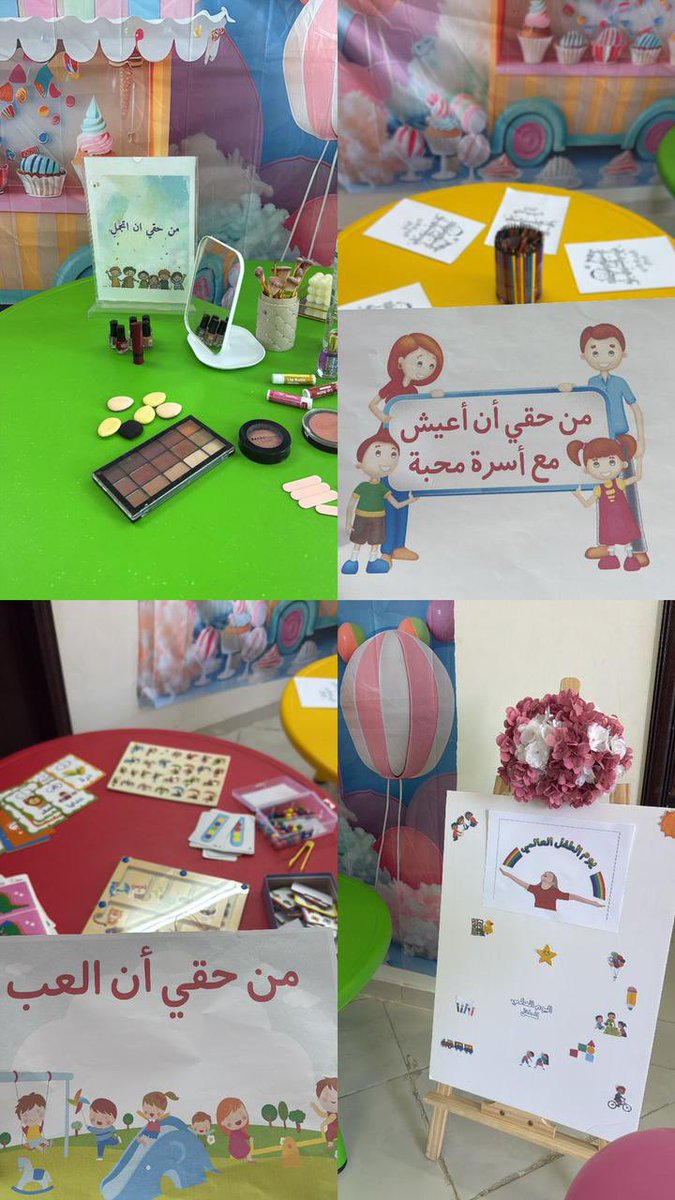 thafiz_alayis's tweet photo. فعّل مكتب الإشراف النسائي  بجمعية تحفيظ القرآن الكريم  بالعيص وبشراكة مجتمعية مع مركز التنمية الاجتماعية
لأطفال مشروع التبيان #اليوم_العالمي للطفل 
و قد سَعِدنا بمشاركة مركز التنمية الاجتماعية  في  تفعيل اليوم العالمي للطفل ونثمّن جهود الفريق المميز 🌷 https://t.co/YMyhH8ZcIC