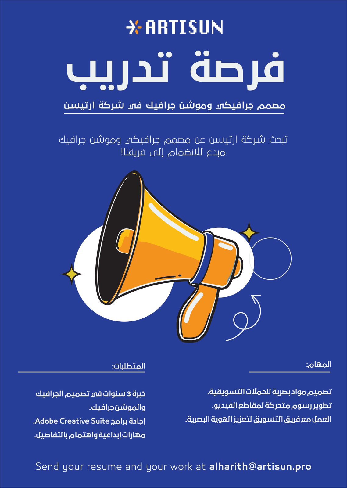 الصورة