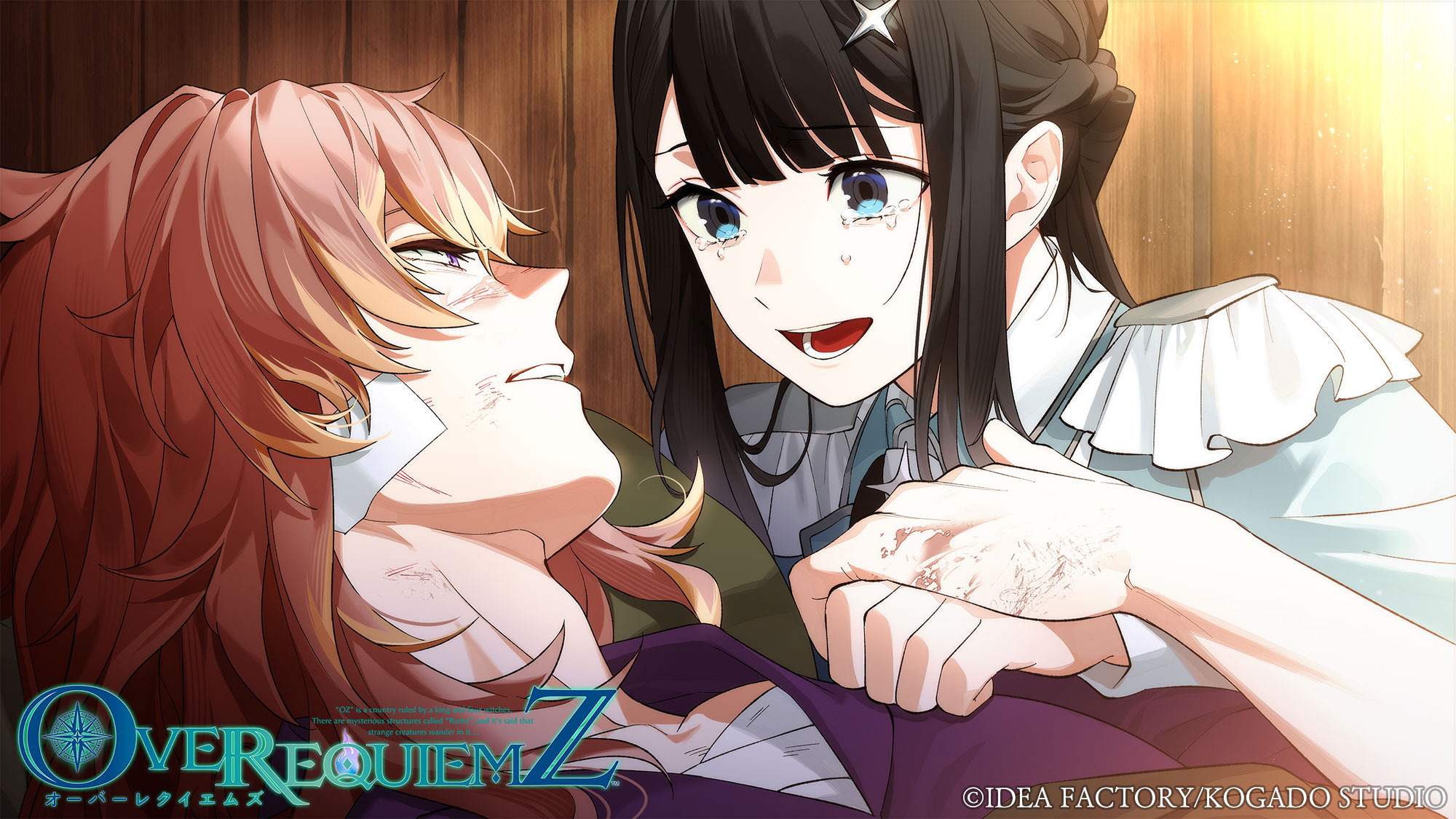 OVER REQUIEMZ オーバーレクイエムズ オバレク アニメイト 特典
