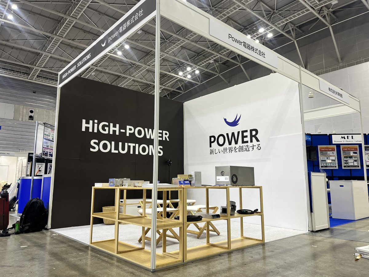 明日から3日間 #MWE2024 に #power電器株式会社 として出展します。 京都大学との共同開発(high-power  solution)がスタートし、初の展示会になりますが、自社製品を数多く展示しておりますので、是非、会場までお越しください。 #株式会社エンビューロ  #松山株式会社 ...