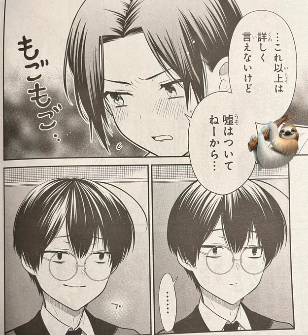 今月号のcomic REX、
1年A組のモンスターは、本当の私とは、の回。
渚沙が知る真実とは。
よろしくお願いします! 