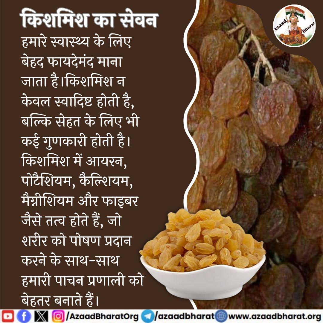 AzaadBharat Official tweet media