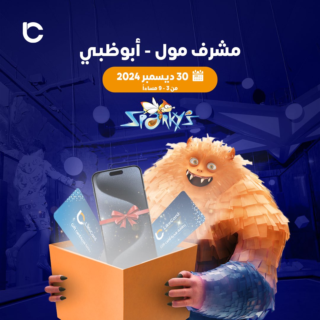 LikeCard - لايك كارد tweet media