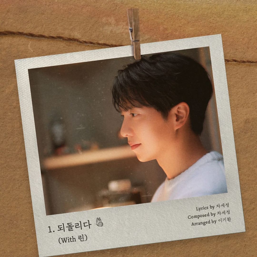 Arab_Airen's tweet photo. النظرة الاولى لأغاني الالبوم الجديد 💕
 
1.Return with #Lynn 
2.Because you're my woman with #CHAEUNWOO 
3. Delete with #LeeSoo 
4. Words that are hard to say with #CaptainPlanet  

تحديث حساب نجمنا في الانستغرام 🫰🏻
#LeeSeungGi #With #이승기 https://t.co/pybIUUleSl