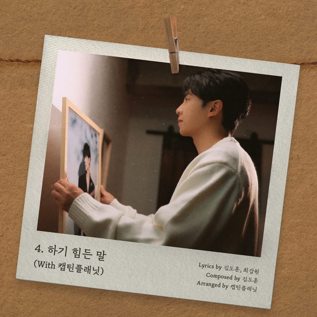 Arab_Airen's tweet photo. النظرة الاولى لأغاني الالبوم الجديد 💕
 
1.Return with #Lynn 
2.Because you're my woman with #CHAEUNWOO 
3. Delete with #LeeSoo 
4. Words that are hard to say with #CaptainPlanet  

تحديث حساب نجمنا في الانستغرام 🫰🏻
#LeeSeungGi #With #이승기 https://t.co/pybIUUleSl