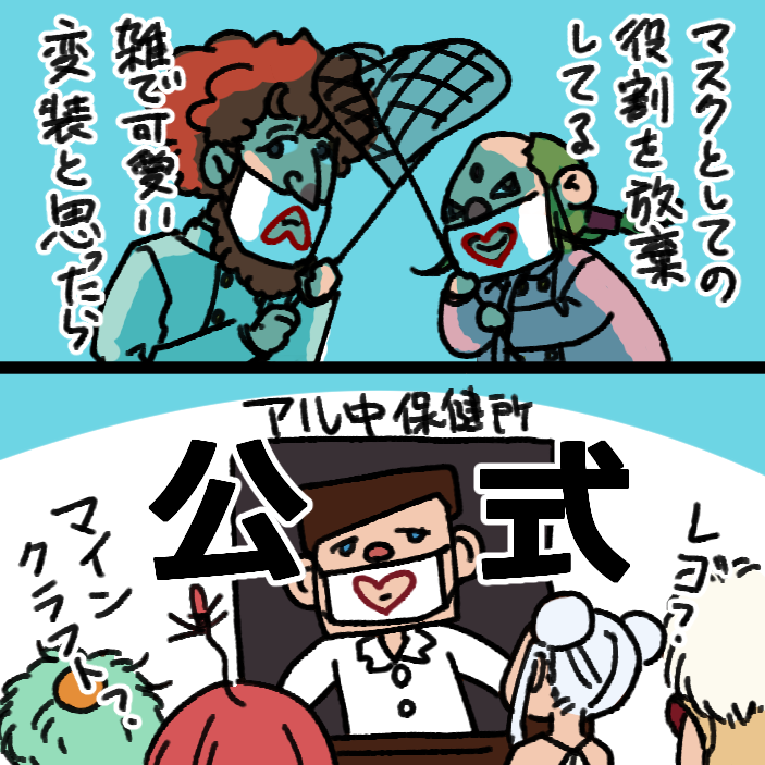 13話、シドロ・モドロのマスクがハート向きを逆にしてて可愛いぞ。それにしてもシャーレッケさん……ワット博士が奥さんでしたよね?早く迎えに来て連れて帰ってあげてくれ
 #プリンプリン物語 