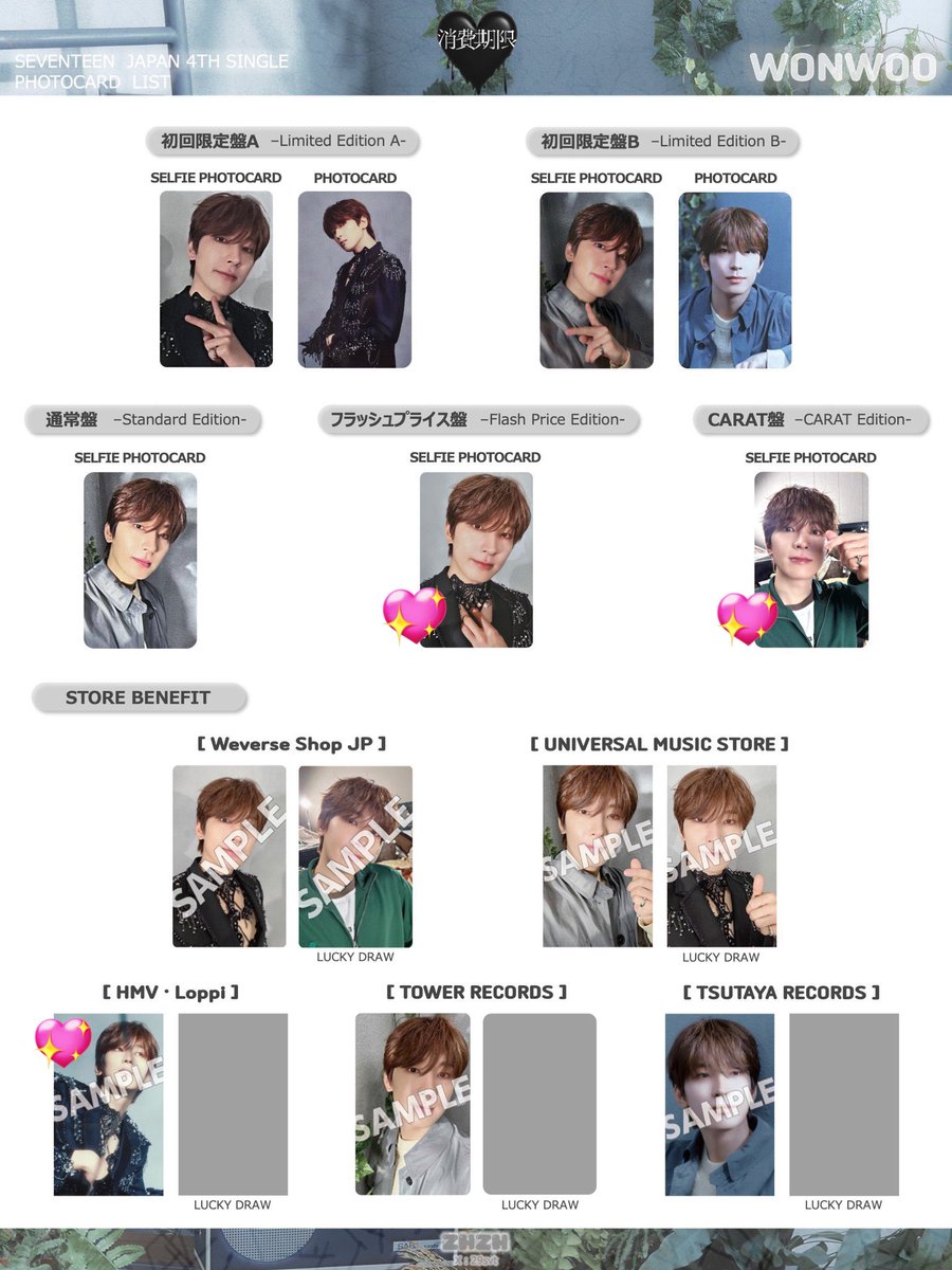 설이ちゃん (@98m811_svt) / Posts / X
