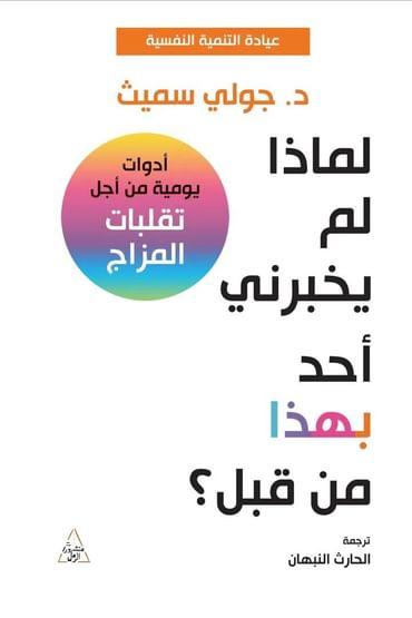 sarahrxcm's tweet photo. @Bs880 #مسابقه_بدر_الشمرى_الاسبوعيه 
يا رب افوز بشتري هالثلاث كتب https://t.co/CRVFt5k4rU