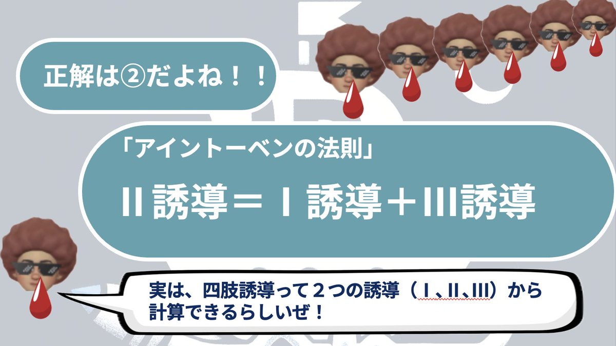 beckhamichan2's tweet photo. @815Saatyan @scorpio_ABnurse @key3pg @sing_snowflake #心電図検定まてあと「26日」どうもbeナビ船長のベッカミです！

さて、みなさんが検定中に遭遇するであろう
「鼻血がついた心電図」の対処法についてレクチャーします！

当日くれぐれも「選択肢」には、鼻血をつけないでね！ディバイダーの針先注意だよ！w

明日は、mie*さんです＠mink2006 https://t.co/xQ8CVdtzy1