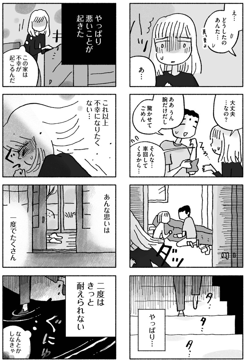 7/9 