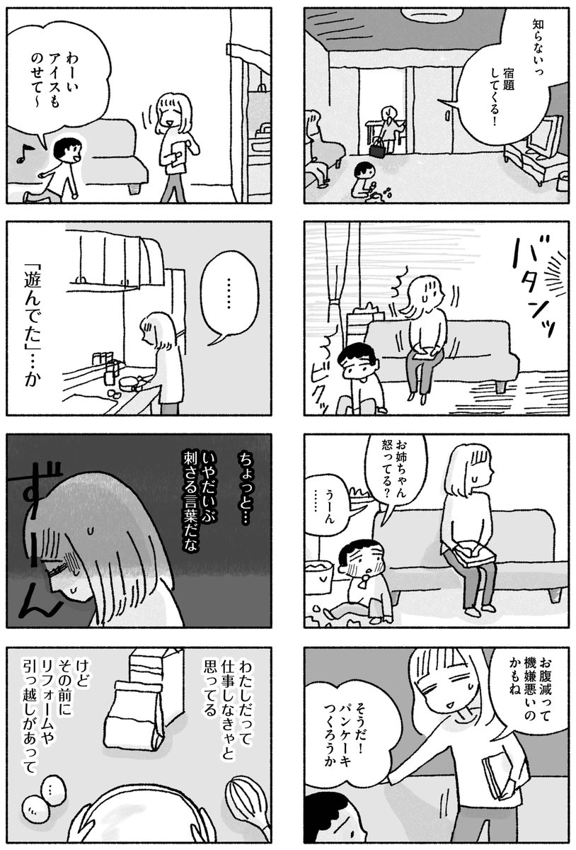 9/9 