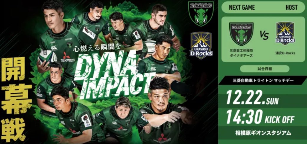 Newly signed Springbok Kurt-Lee Arendse is expected to make his