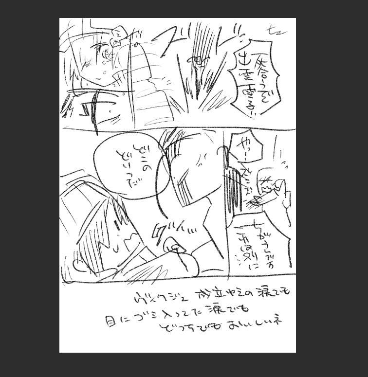 こっから始まるファン風よみたい

このふこが実は前ループのふこでもアリ… 