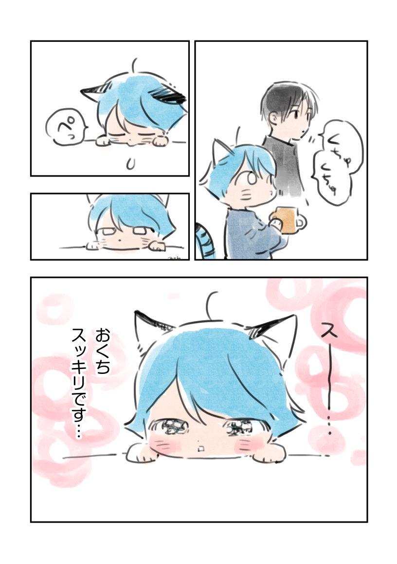 初めてのはみがき 