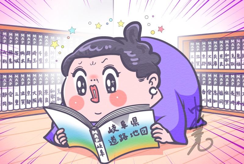 時刻表の世界のイラストです。放送中です。
#マツコの知らない世界 