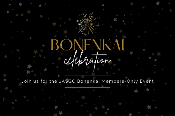 JASGC_Office's tweet photo. JASGC Bonenkai Dec. 6 日米協会忘年会 (Members Only) 会員限定 - https://t.co/v8KIcTkhil https://t.co/7VVlSuanBq