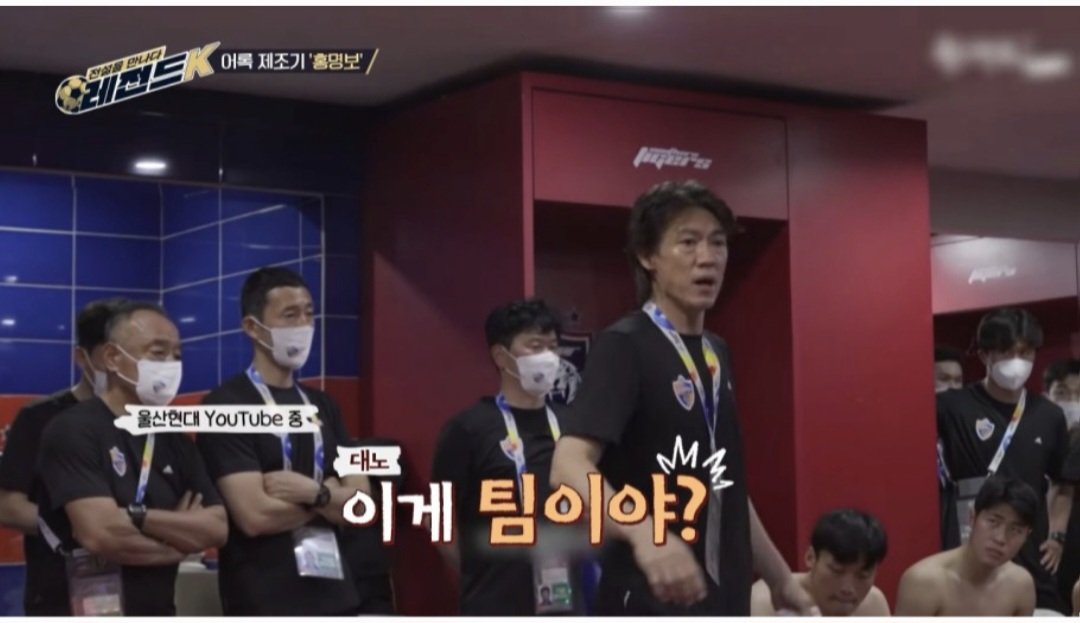 하 이딴게 리그 우승팀?
아챔 5연패는 변명도 안된다