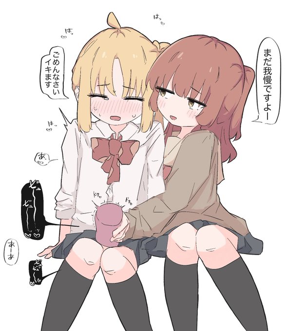 ふたなり虹喜多です 