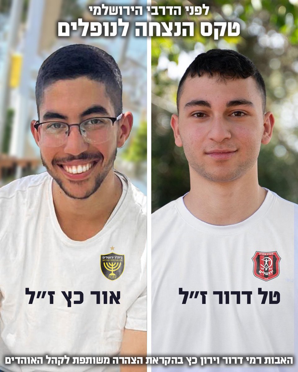 Hapoel Jerusalem FC tweet media