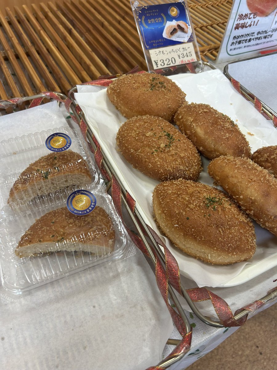 PaindePARTERRE's tweet photo. 少し食べたい人、色々食べたい人、女性にオススメ‼️
ハーフサイズ始めました😊
#カレーパン
#Currybread
#카레빵
#揚げパン
#튀김빵
#Friedbread
#白身フライ
#Friedwhitefish
#흰살튀김 https://t.co/R9ICaPqGx9