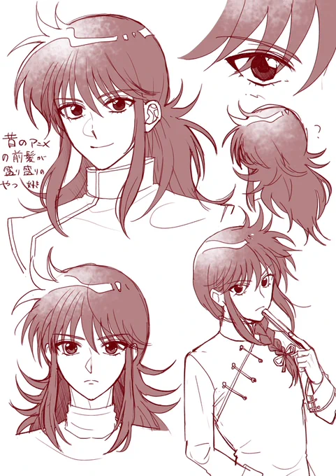 幽☆遊☆白書みた蔵馬好き 