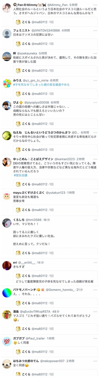 3F9XXmF5o719520's tweet photo. メディアが犯罪者を実名で報道する
↓
文字すら読めない女が｢名前が伏せられている｣ヒステリーを起こす
↓
文字の読めない女達が集まり｢女のサツ人には厳しくオスの性犯罪には甘いヘルジャパン｣と集団ヒステリーを起こす
↓
4万バズ

幼稚園にも女子枠が必要らしくて���ける。 https://t.co/VBQALgEzOc
