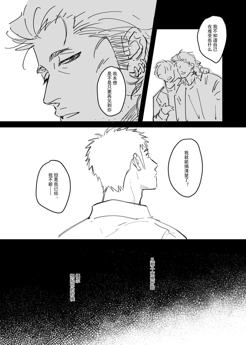cocochan0223_'s tweet photo. （8/10） https://t.co/VZqziHPjT6