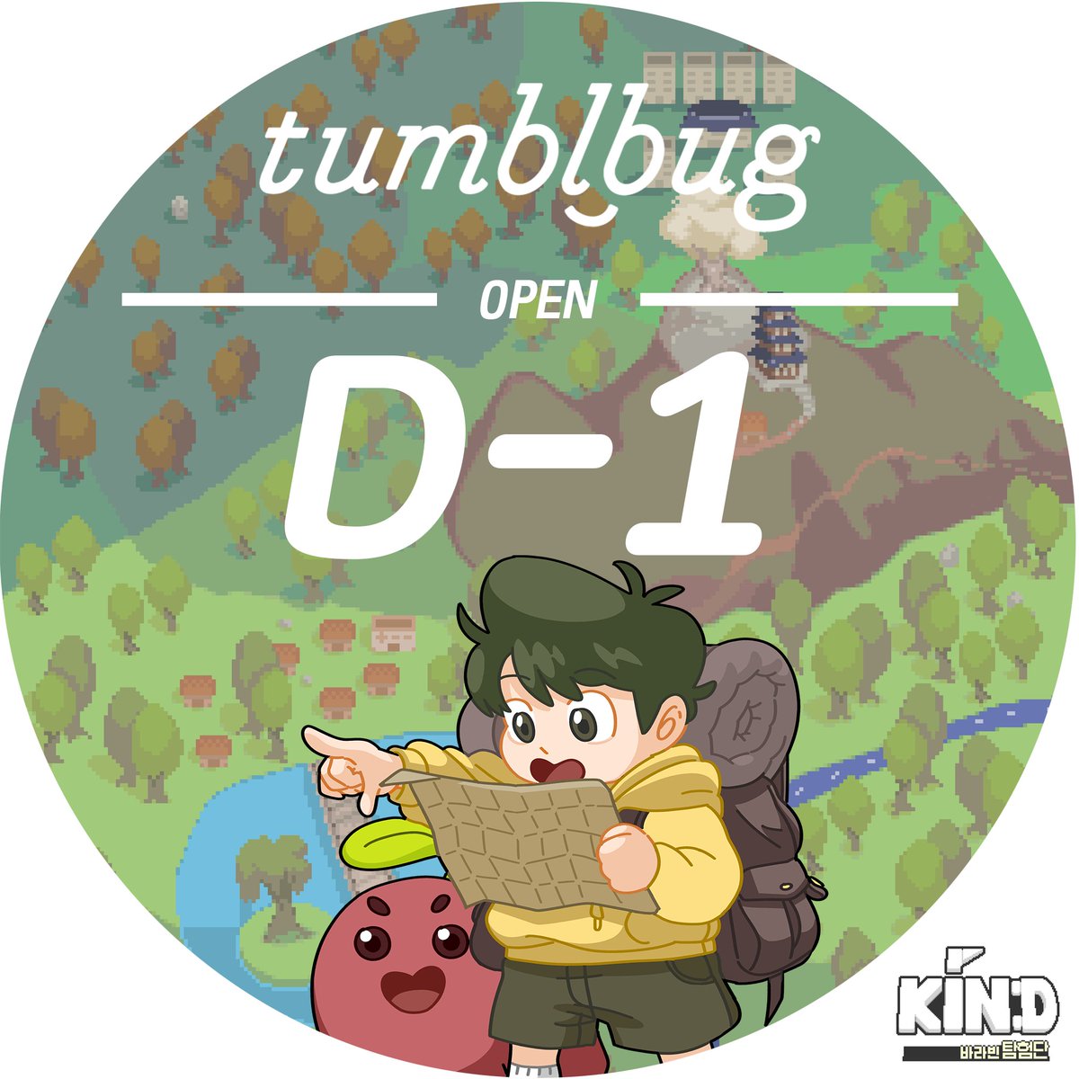 카인드 바라빈 탐험단 tweet media