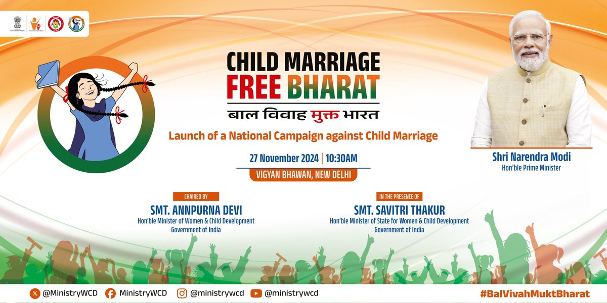 Ministry of WCD (@ministrywcd) on Twitter photo Hon. Minister Smt. <a href="/Annapurna4BJP/">Annpurna Devi</a> is launching the #BalVivahMuktBharat campaign on 27th Nov 2024 at 10:30 AM
Let’s unite to ensure a brighter future for all children.
🔗 Watch live:
YouTube: bit.ly/499yQz5
FB: bit.ly/3CJeUXH
Webcast: bit.ly/3OxAoZT Hon. Minister Smt. <a href="/Annapurna4BJP/">Annpurna Devi</a> is launching the #BalVivahMuktBharat campaign on 27th Nov 2024 at 10:30 AM
Let’s unite to ensure a brighter future for all children.
🔗 Watch live:
YouTube: bit.ly/499yQz5
FB: bit.ly/3CJeUXH
Webcast: bit.ly/3OxAoZT
