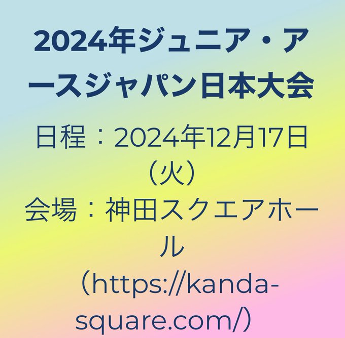 Twitterのコスプレ画像11