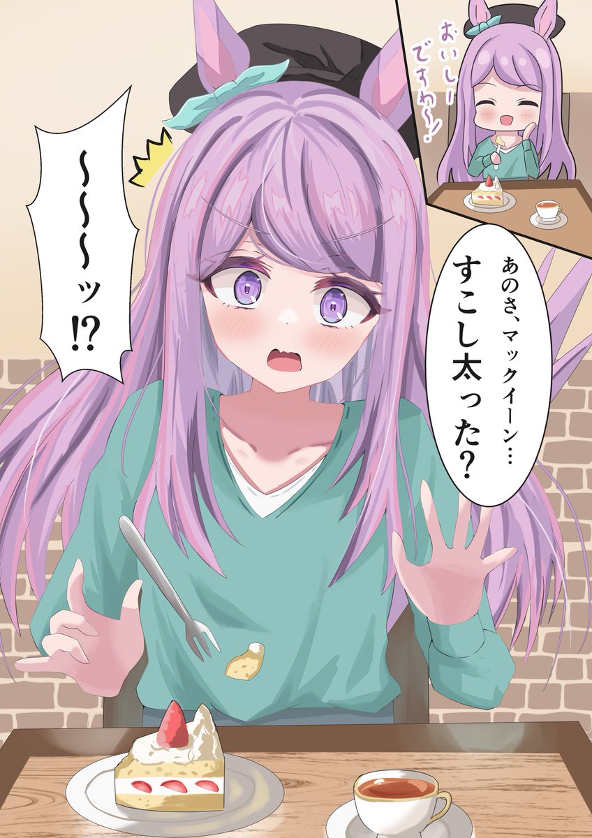 #ウマ娘
#これを見た人は無言で去年の11月の画像を貼る