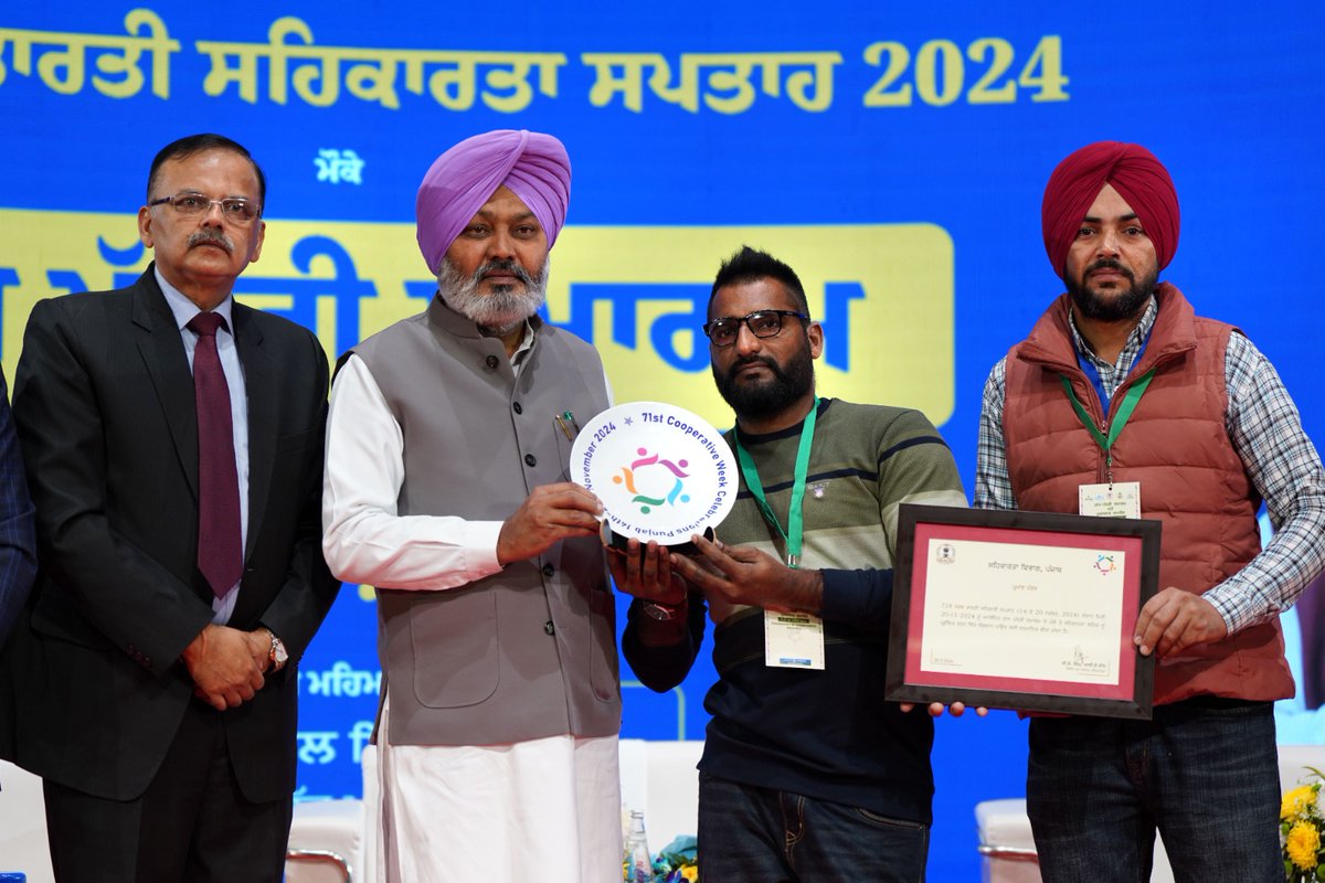 Cooperation_Pb's tweet photo. 🎉Sukhanand MPCAS, Dist. Moga felicitated at 71st Cooperative Week! The society has achieved remarkable success, venturing into diverse activities- Health Club/GYM, Computer Center, Ambulance Service, Stitching Center &amp; Flour Mill. It has set a precedent in the cooperative sector https://t.co/HbiseTvn6v