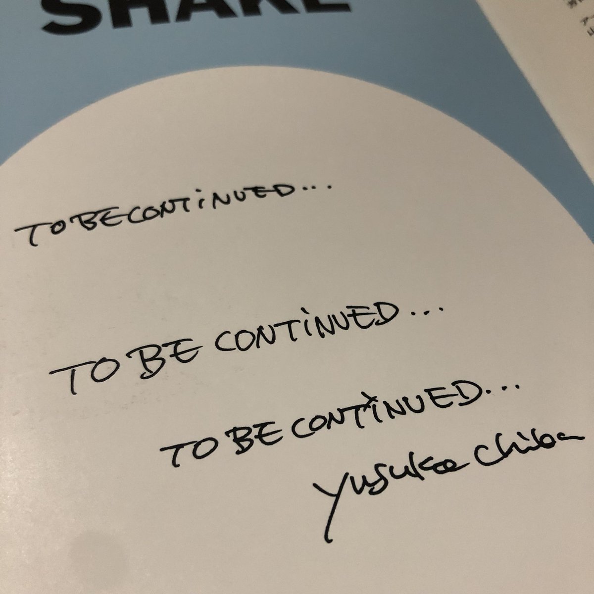 チバさんの音楽はずっと続いてる。

#チバユウスケ