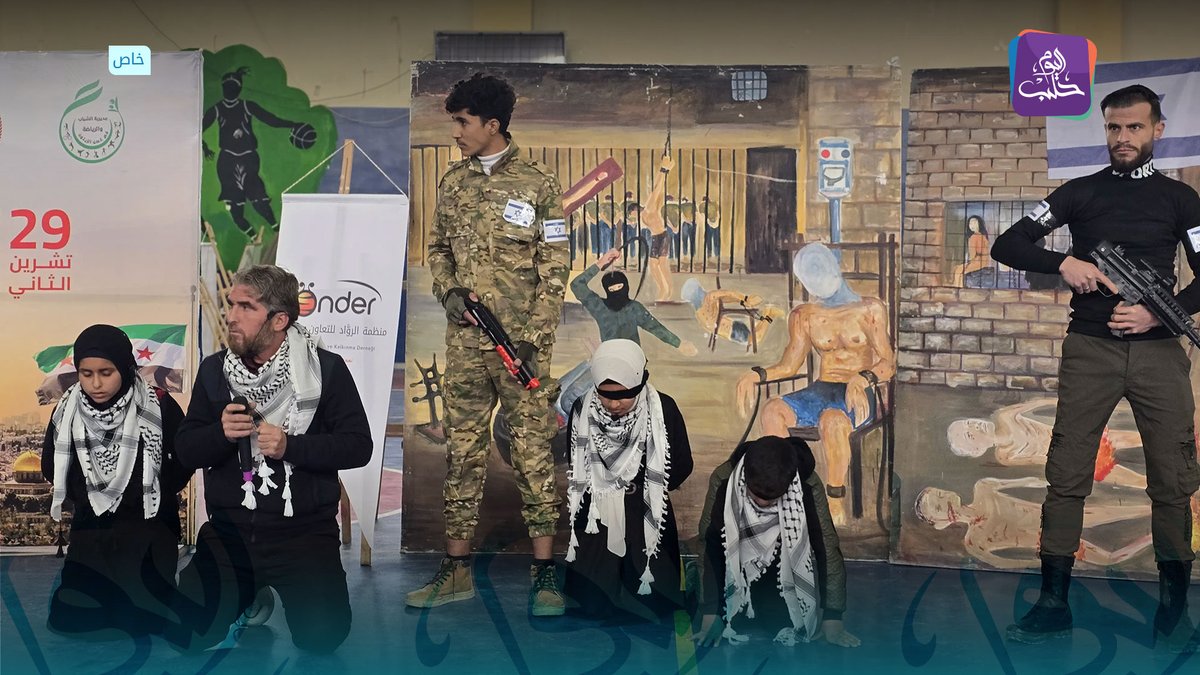 HalabTodayTV's tweet photo. منظمة الرواد للتعاون والتنمية بالتعاون مع مكتب الشباب والرياضة في عفرين تنظم فعالية باسم "وتبقى الأرض" بمناسبة اليوم الدولي للتضامن مع الشعب الفلسطيني

وفي العام 1977 أقرت الأمم المتحدة اليوم الدولي للتضامن مع الشعب الفلسطيني بتاريخ 29 تشرين الثاني من كل عام https://t.co/L1O9jJGYK8