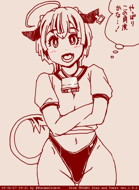 #いいブルマの日 