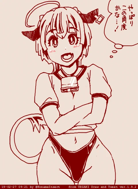 #いいブルマの日 