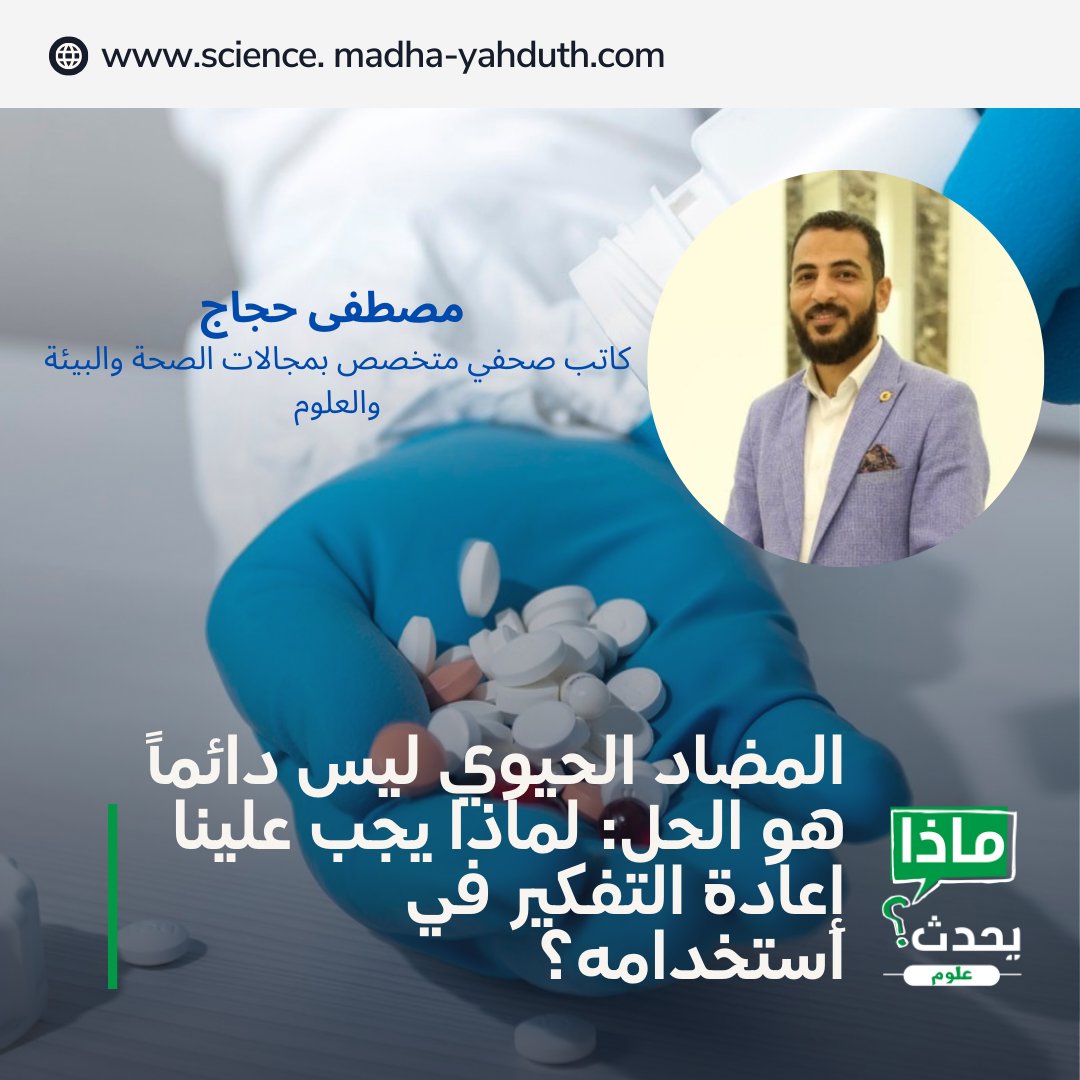 اطلع على المقال👈 2ly.link/21Oee

  #صحة_عامة #علوم #MyScience