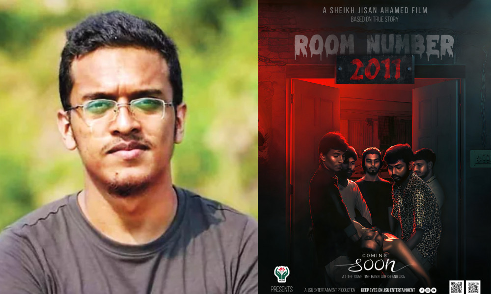 ৩ ডিসেম্বর মুক্তি পাচ্ছে আবরারকে নিয়ে নির্মিত সিনেমা ‘রুম নম্বর ২০১১’