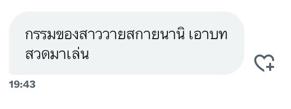 ซิบแฮม🐈⬛🎀 tweet media