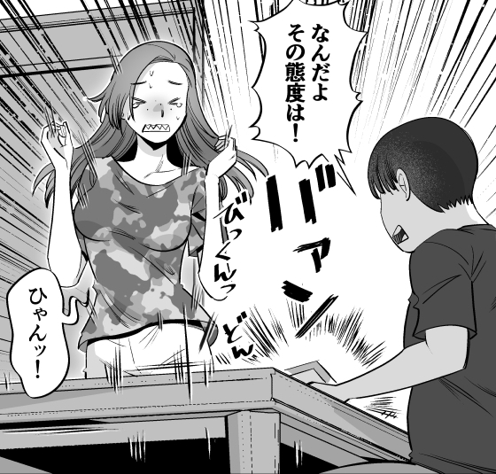 かわいく描けたアケミさん 