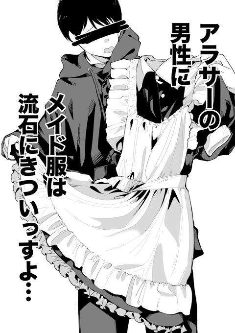 🚨漫画アシスタントの闇です!!!🚨 