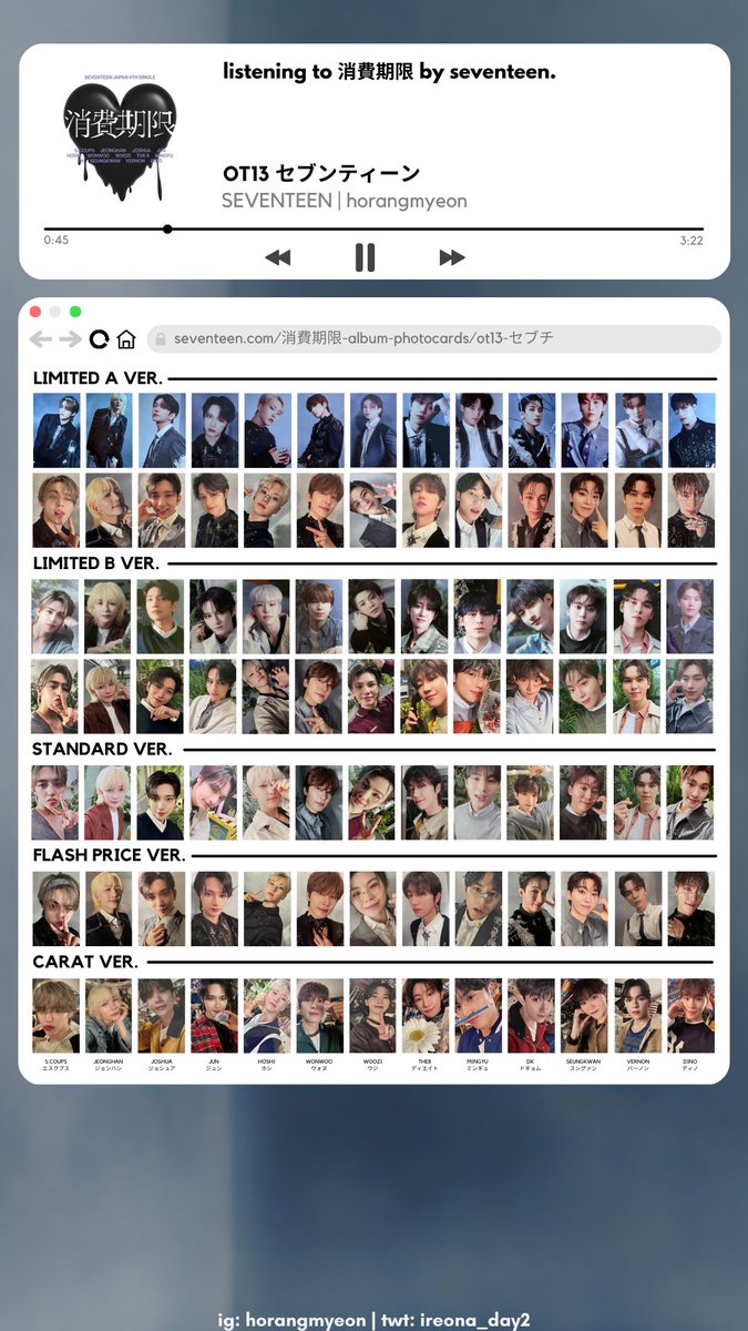 COMPLETE 98/98 seventeen shohikigen album photocard template