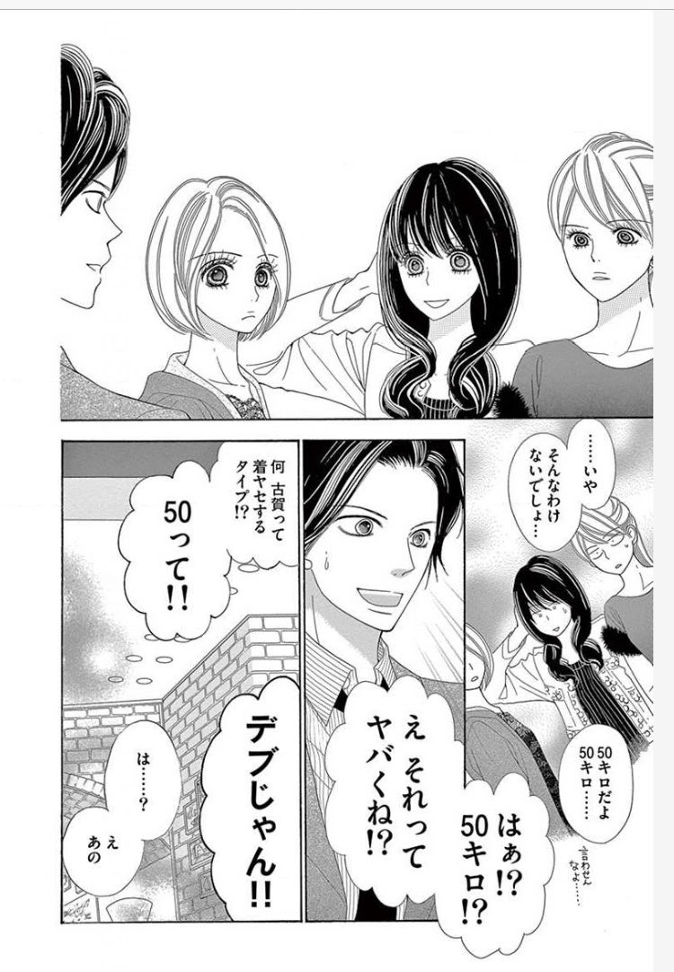 _pv_vq's tweet photo. @kNFkkNEEO021002 @undeer06 というか返信的にこの前半部分読んでないのかな https://t.co/enjnLsBHrF