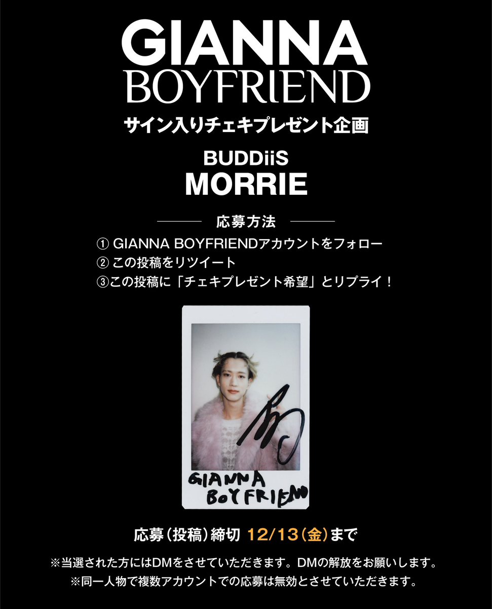 りな 🌟 (@YK_MKY_97) / Posts / X