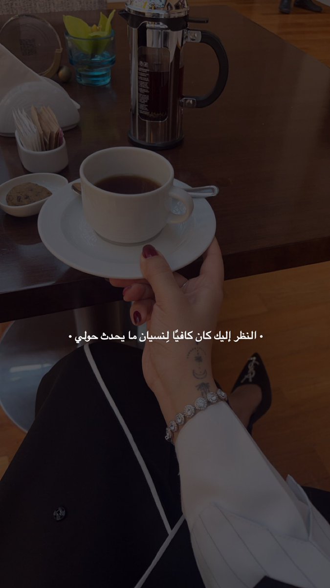 LS_manal's tweet photo. اهتمام جديد عَ الساحة 🤌🏼🫠. https://t.co/KBr6arInKx