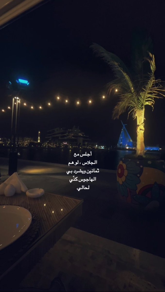 LS_manal's tweet photo. اهتمام جديد عَ الساحة 🤌🏼🫠. https://t.co/KBr6arInKx