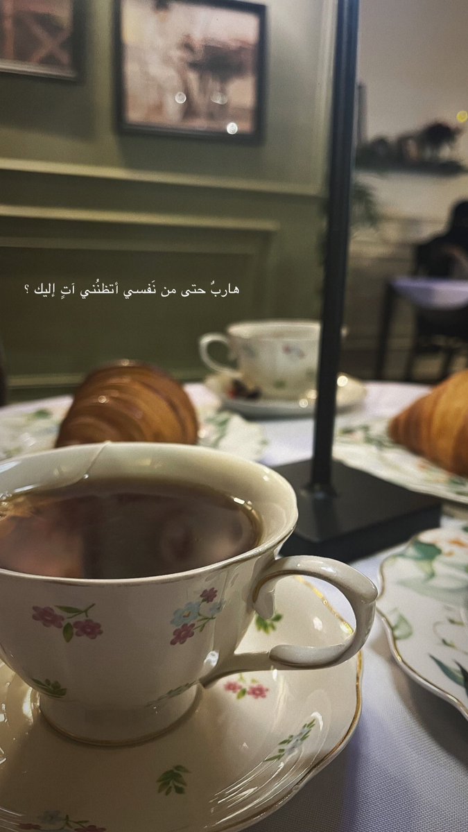 اهتمام جديد عَ الساحة 🤌🏼🫠.