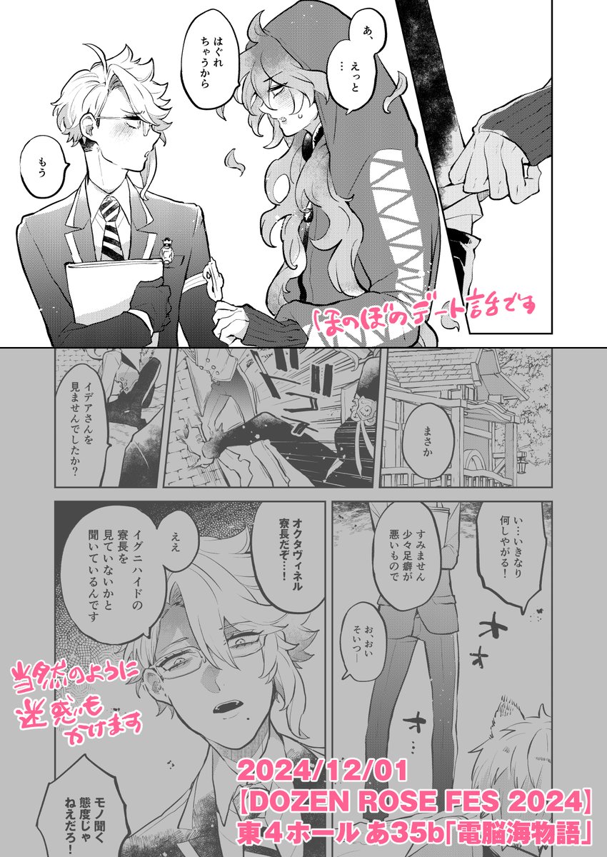 (4/4) 