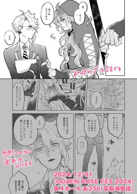 (4/4) 