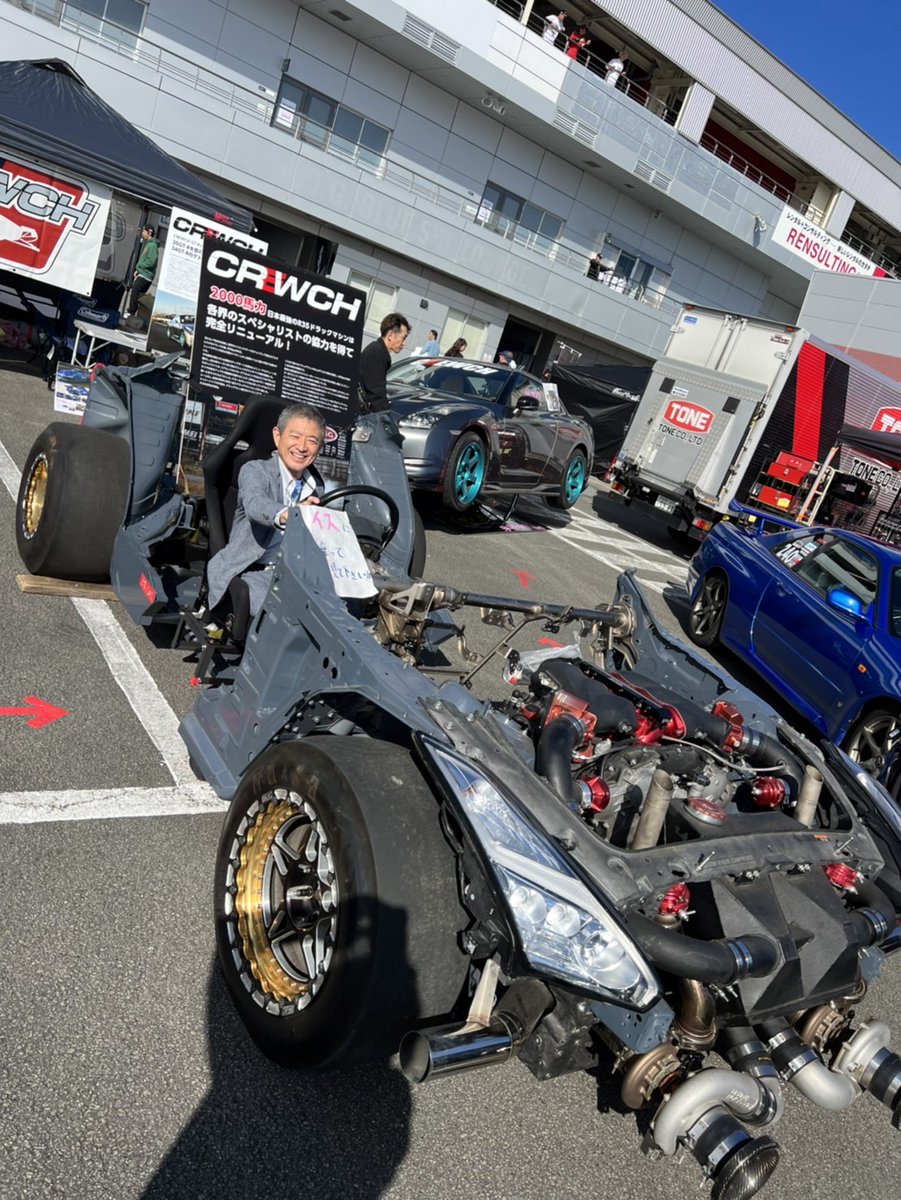 FUELFEST2024
8月の延期からの開催でした✨
CREWCHブースにお立ち寄りいただきありがとうございました🙇